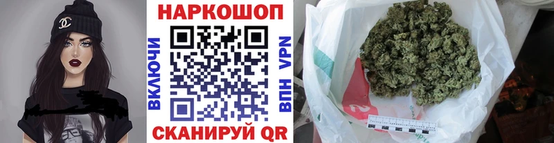Купить Спасск-Рязанский МАРИХУАНА  Бутират  ГАШИШ  Кокаин  А ПВП  АМФ 