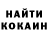 Cocaine Эквадор regularnykanal
