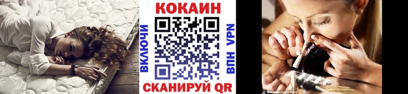 что такое наркотик  Спасск-Рязанский  blacksprut ТОР  Cocaine FishScale 
