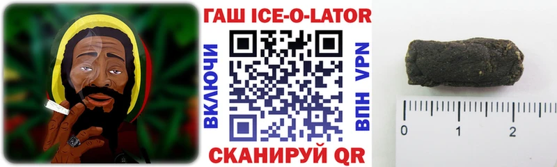 купить   Спасск-Рязанский  Гашиш Изолятор 