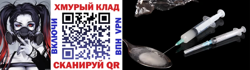 kraken рабочий сайт  Спасск-Рязанский  ГЕРОИН афганец 