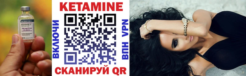 shop какой сайт  Спасск-Рязанский  Кетамин ketamine 