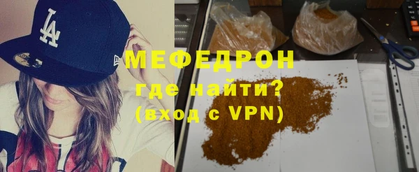 2c-b Армянск