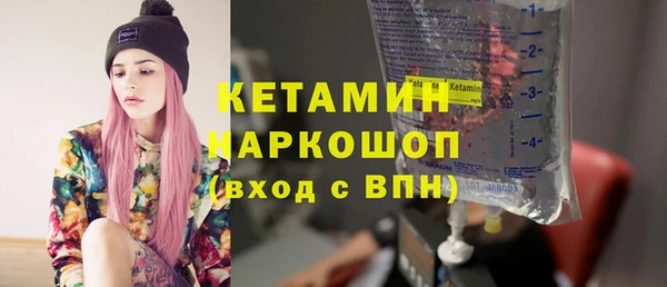 2c-b Армянск