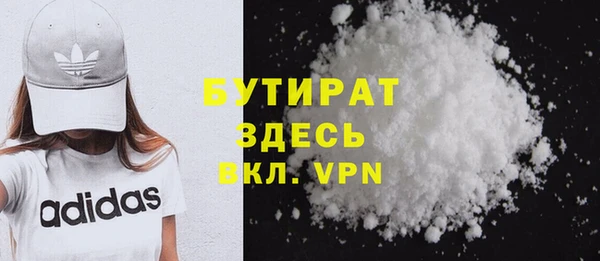 2c-b Армянск