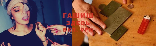 а пвп мука Арсеньев