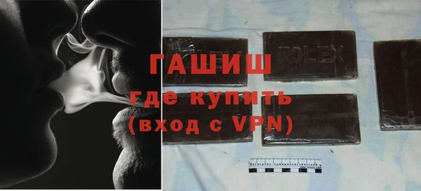 а пвп мука Арсеньев