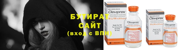 2c-b Армянск