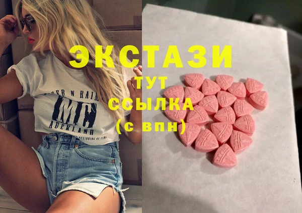 2c-b Армянск