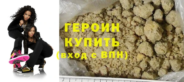 2c-b Армянск
