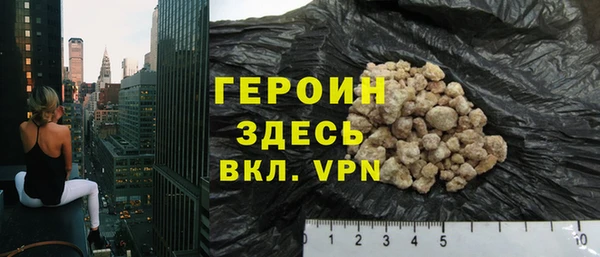 2c-b Армянск