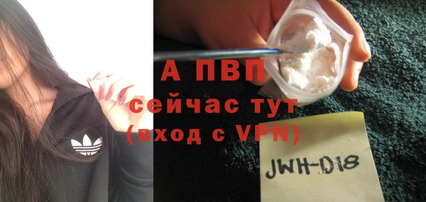 а пвп мука Арсеньев