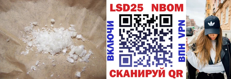 где найти наркотики  Спасск-Рязанский  LSD-25 экстази ecstasy 