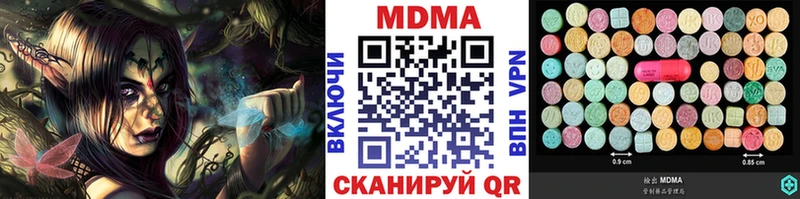 наркошоп  KRAKEN зеркало  MDMA VHQ  Спасск-Рязанский 