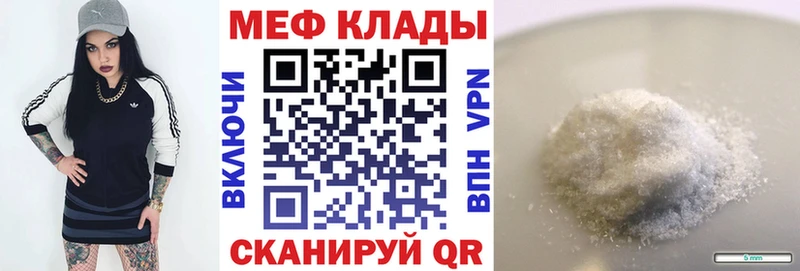 МЯУ-МЯУ мука  Спасск-Рязанский 