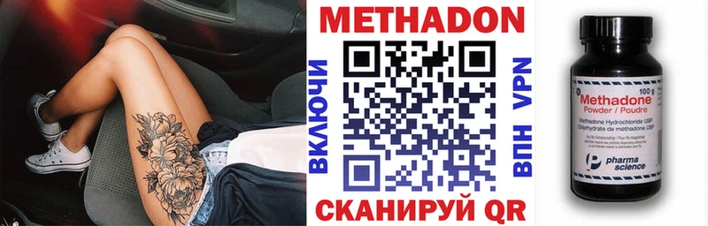 hydra рабочий сайт  Спасск-Рязанский  Метадон VHQ 