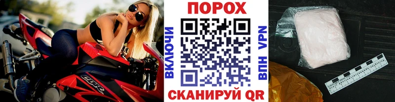 МЕГА ССЫЛКА  купить наркоту  Спасск-Рязанский  Метамфетамин Methamphetamine 