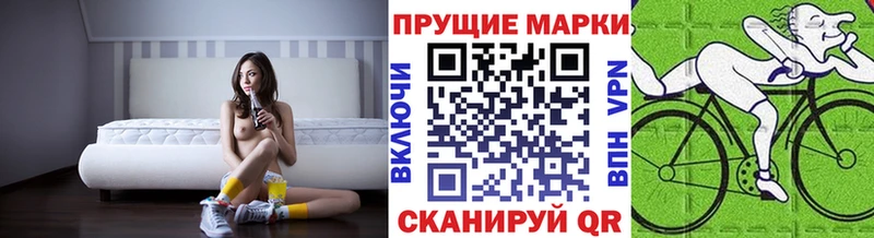 закладки  Спасск-Рязанский  Марки N-bome 1500мкг 